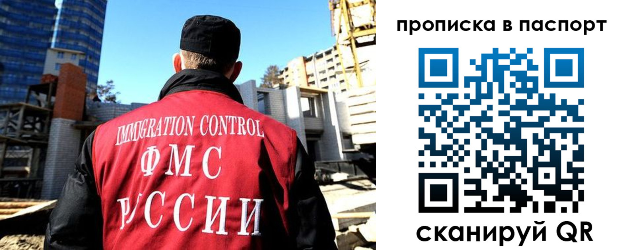 прописка для кредита в Киренске