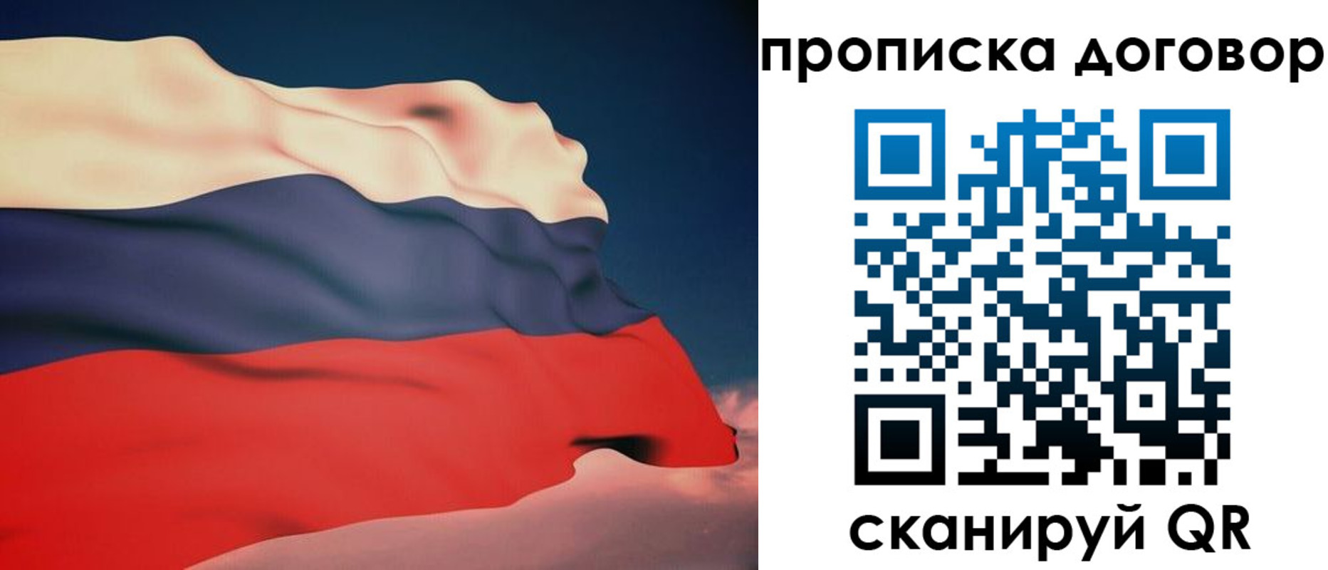регистрация для дет. сада в Киренске
