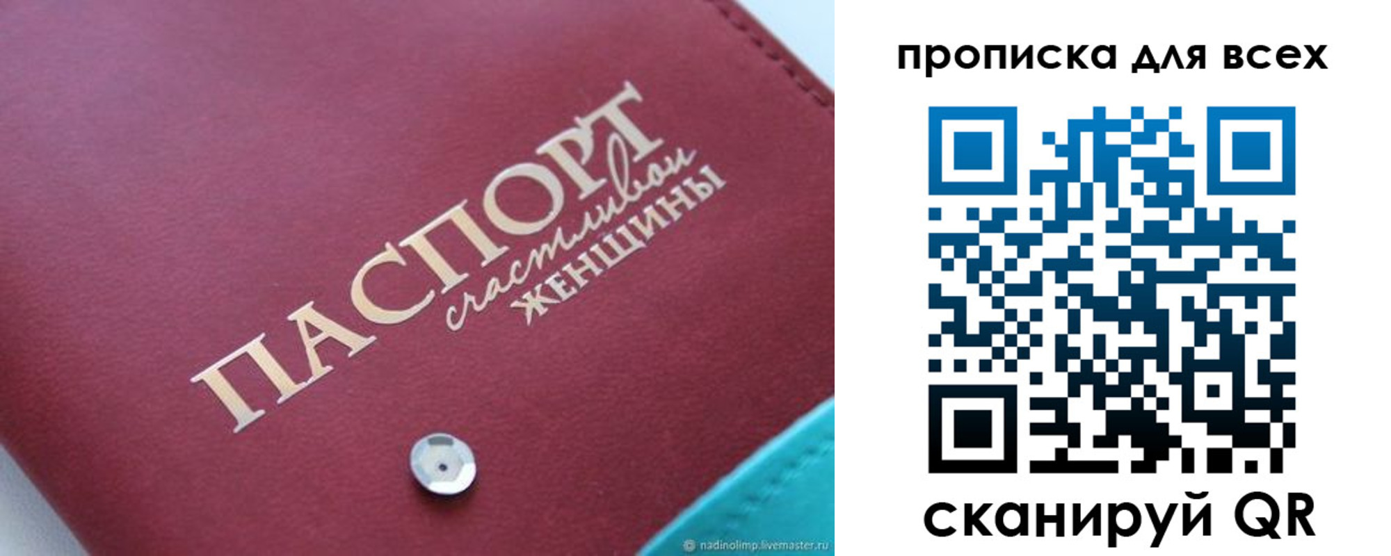 прописка поиск в Киренске