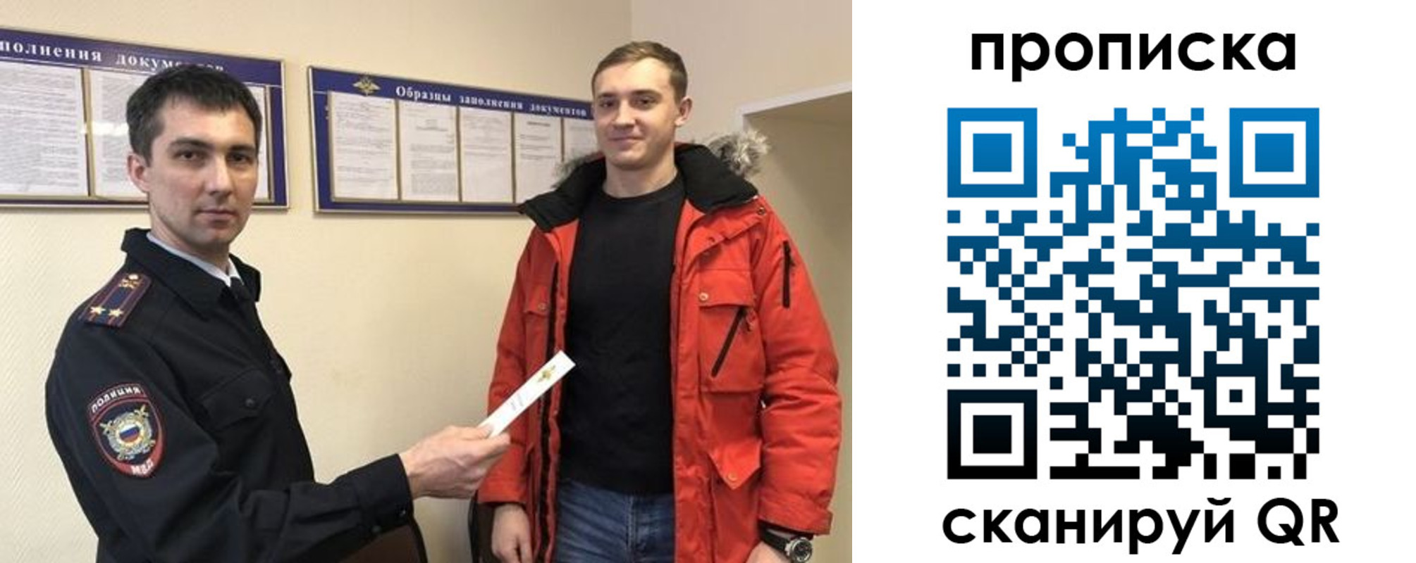 пропишу в квартире в Киренске